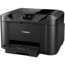 【中古】キヤノン MAXIFY MB5130インクジェット複合機 A4 0960C001 1台(2)