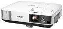 【中古】EPSON プロジェクター EB-2265U 5,500lm WUXGA 4.7kg