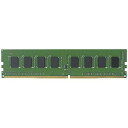 【中古】エレコム DDR4-2400288pin PC4-192004GBDT用(2)