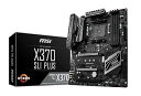 【中古】MSI X370 SLI PLUS ATXマザーボード AMD RYZEN対応 socket AM4 MB3913