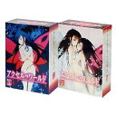 【中古】アクセル・ワールド 初回限定版 全8巻セット マーケットプレイス Blu-rayセット