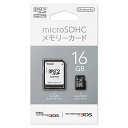 【中古】microSDHCメモリーカード 16GB