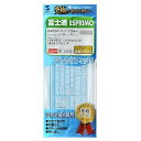 【中古】サンワサプライ 富士通ESPRIMO FMV-KB327用キーボードカバーシリコン FA-FMV327N