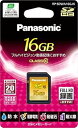 【中古】パナソニック 16GB SDHCメモリーカード CLASS10 RP-SDWA16GJK