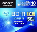 【中古】SONY ビデオ用BD-R 追記型 片面2層50GB 4倍速 ホワイトプリンタブル 10枚パック 10BNR2VGPS4