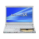 【中古】パナソニックPanasonic CF-SX1GDRYS