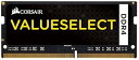 【中古】CORSAIR DDR4 SO-DIMM メモリモジュール VALUE SELECT Series 4GB×1枚キット CMSO4GX4M1A2133C15(2)