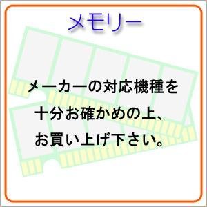 Other - 【中古】プリンストン PC3-10600 DDR3 SO-DIMM 240pin 4GB