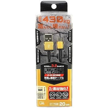 【中古】クオリティトラストジャパン 耐荷重430kg壊れる部分を素材強化! 強化ナイロンケーブルを使用し絡まりづらいmicroUSB充電通信ケーブル ゴールド20 【中古】クオリティトラストジャパン 耐荷重430kg壊れる部分を素材強化! 強化ナイロンケーブルを使用し絡まりづらいmicroUSB充電通信ケーブル ゴールド20