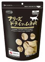 【中古】ママクック フリーズドライのムネ肉猫用 150g