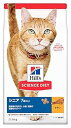【中古】ヒルズ サイエンス・ダイエット キャットフード シニア 7歳以上 チキン 2.8kg 高齢猫用 ドライ お試し トライアル