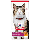 【中古】ヒルズ サイエンス・ダイエット サイエンスダイエット キャットフード シニアアドバンスド 猫用 14歳以上 チキン 1.8kg 高齢猫 お試し ドライ ...