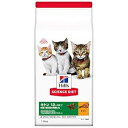 【中古】ヒルズ サイエンス・ダイエットサイエンスダイエット キャットフード キトン 猫用 12ヶ月まで チキン 1.8kg 子猫 お試し ドライ トライアル(4)