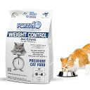 【中古】フォルツァディエチFORZA10 療法食 ウエイトコントロール アクティブ 454g