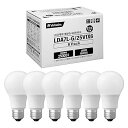 【中古】Verbatim バーベイタム LED 一般電球タイプ クチガネE26 電球色 7.2w 810lm 広配光タイプ 6個入り LDA7L-G25V1X6(2)