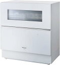 【中古】パナソニック 食器洗い乾燥機 食洗機 ナノイーX搭載 ホワイト NP-TZ300-W