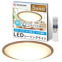 【中古】節電対策Works with Alexa認定 アイリスオーヤマ シーリングライト 8畳 調光 調色 LED 音声操作 ウッドフレーム CEA-2008DLAIW Amazon EchoGoogl