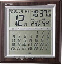 【中古】リズムRHYTHM 掛け時計 電波 デジタル フィットウェーブカレンダーD178 置き掛け兼用 マンスリー カレンダー 祝日表示 機能付 茶 RHYTHM 8RZ178S