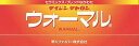 【中古】2枚合わせボリュームこたつ毛布長方形テイジンウォ-マル使用遠赤綿入 03216