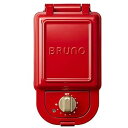 【中古】ブルーノ BRUNO ホットサンドメーカー 耳まで焼ける 電気 シングル レッド BOE043-RD