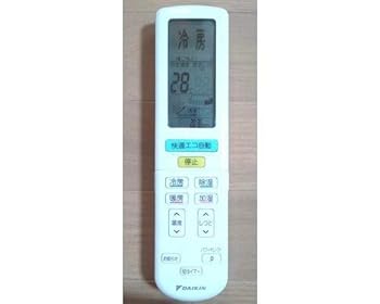 【中古】ダイキン DAIKIN 別売品2324959BRC937A606ワイヤレスリモコン【メーカー名】【メーカー型番】【ブランド名】ダイキン エアコン用リモコン 【商品説明】ダイキン DAIKIN 別売品2324959BRC937A606ワイヤレスリモコン当店ではレコード盤には商品タイトルに［レコード］と表記しております。表記がない物はすべてCDですのでご注意ください。当店では初期不良に限り、商品到着から7日間は返品を 受付けております。お問い合わせ・メールにて不具合詳細をご連絡ください。他モールとの併売品の為、完売の際はキャンセルご連絡させて頂きます。中古品の商品タイトルに「限定」「初回」「保証」「DLコード」などの表記がありましても、特典・付属品・帯・保証等は付いておりません。電子辞書、コンパクトオーディオプレーヤー等のイヤホンは写真にありましても衛生上、基本お付けしておりません。※未使用品は除く品名に【import】【輸入】【北米】【海外】等の国内商品でないと把握できる表記商品について国内のDVDプレイヤー、ゲーム機で稼働しない場合がございます。予めご了承の上、購入ください。掲載と付属品が異なる場合は確認のご連絡をさせて頂きます。ご注文からお届けまで1、ご注文⇒ご注文は24時間受け付けております。2、注文確認⇒ご注文後、当店から注文確認メールを送信します。3、お届けまで3〜10営業日程度とお考えください。輸入商品は10営業日から30営業日前後でのお届けとなります。4、入金確認⇒前払い決済をご選択の場合、ご入金確認後、配送手配を致します。5、出荷⇒配送準備が整い次第、出荷致します。配送業者、追跡番号等の詳細をメール送信致します。6、到着⇒出荷後、1〜3日後に商品が到着します。　※離島、北海道、九州、沖縄は遅れる場合がございます。予めご了承下さい。お電話でのお問合せは少人数で運営の為受け付けておりませんので、お問い合わせ・メールにてお願い致します。★お客様都合によるご注文後のキャンセル・返品はお受けしておりませんのでご了承ください。0