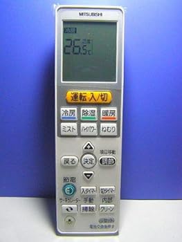 【中古】三菱電機 エアコンリモコン VS134(2)
