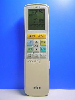 【中古】富士通 エアコンリモコン AR-RX1 蓋無 【中古】富士通 エアコンリモコン AR-RX1 蓋無