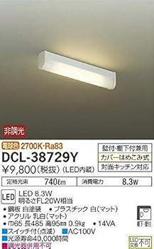 šŵDAIKO LED LED¢ LED 8.3W ŵ忧 2700K DCL-38729Y
