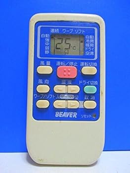 【中古】ビーバー エアコンリモコン RKS502A950