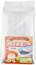 【中古】トルネ ワイズ お風呂のアルミ保温シート M 70×90×0.4cm BW-017