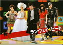 【中古】映画パンフレット ランウェイ☆ビート 監督:大谷健太郎.出演:瀬戸康史.桜庭ななみ.桐谷美玲.IMALU.田中圭