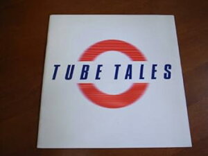 【中古】映画パンフレット チューブ・テイルズ1999作品 発行:株式会社アミューズビデオ映画配給部 監督:エイミー・ジェンキンズ ほか 出演:レイチ