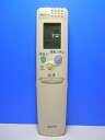 【中古】サンヨー エアコンリモコン RCS-SN2