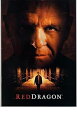 【中古】映画パンフレット レッド・ドラゴン監督 ブレット・ラトナー 出演 アンソニー・ホプキンス