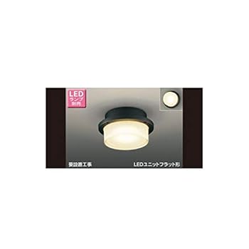 【中古】東芝TOSHIBA LEDアウトドアシーリング LEDランプ別売り LEDG85905K 【中古】東芝TOSHIBA LEDアウトドアシーリング LEDランプ別売り LEDG85905K
