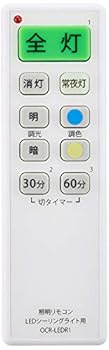 【中古】オーム電機 LED用照明リモコン OCR-LEDR1 OCR-LEDR1 ホワイト 【中古】オーム電機 LED用照明リモコン OCR-LEDR1 OCR-LEDR1 ホワイト
