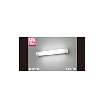 【中古】東芝ライテック 電源内蔵直管形LEDブラケット ミラー灯 15W ランプ別売 【中古】東芝ライテック 電源内蔵直管形LEDブラケット ミラー灯 15W ランプ別売