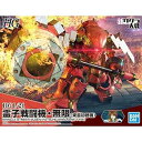 【中古】HG 新サクラ大戦 霊子戦闘機・無限東雲初穂機 124スケール 色分け済みプラモデル(3)