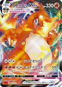 【中古】ポケモンカードゲーム SC 002021 リザードンVMAX 悪 スターターセットVMAX リザードン(3)