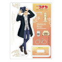 【中古】名探偵コナン 赤井 スタイル アクリルスタンド