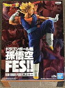 【中古】ドラゴンボール超 孫悟空FES!! 其之十一 超サイヤ人ベジット