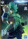 【中古】一番くじ ドラゴンボール VSオムニバス D賞 超サイヤ人ブロリーフルパワーフィギュア(3)