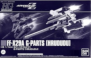 【中古】【39shop】BANDAI★HG 1144 Gパーツ フルドド（良い）