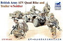 ドリエム楽天市場店で買える「【中古】ブロンコモデル 135 イギリス陸軍 ATVクアッドバイク + トレーラー&イギリス陸軍兵士 4体セット プラモデル CB35207」の画像です。価格は11,780円になります。