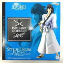 【中古】ルパン三世 DX組立式スタイリッシュフィギュア1st. TV ver.5 石川五ェ門