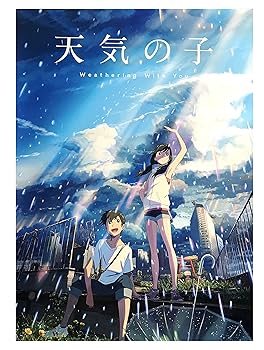楽天市場】天気の子 グッズ（ホビー）の通販