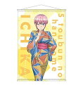【中古】TVアニメ五等分の花嫁 B2タペストリー 中野一花 浴衣ver.