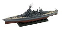 【中古】ピットロード 1700 スカイウェーブシリーズ アメリカ海軍 戦艦 BB-46 メリーランド 1945 旗・艦名プレート エッチングパーツ真ちゅう砲身 プラモ