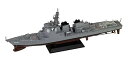 【中古】ピットロード 1700 スカイウェーブシリーズ 海上自衛隊 イージス護衛艦 DDG-174 きりしま 新装備 プラモデル J63SP