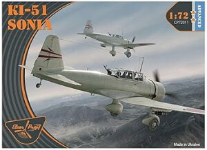 【中古】クリアープロップ 172 KI-51 ソニア日本陸軍 九九式襲撃機 プラモデル CPU72011